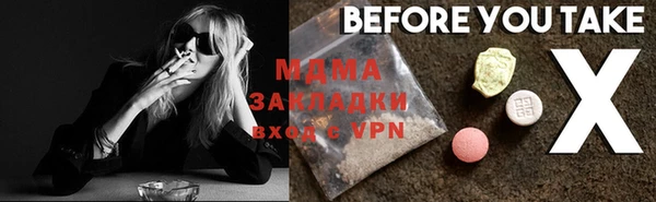 стафф Краснослободск