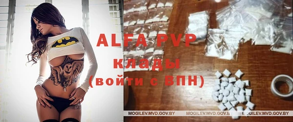 mdma Куйбышев