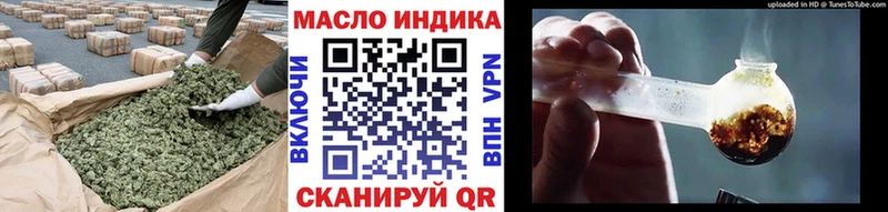 Купить закладки  Нижневартовск  Дистиллят ТГК THC oil 